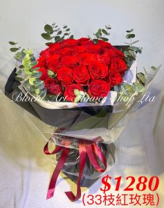 Deluxe Bouquet - CODE 32797